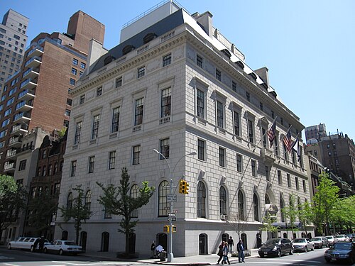Union Club (original location) — today